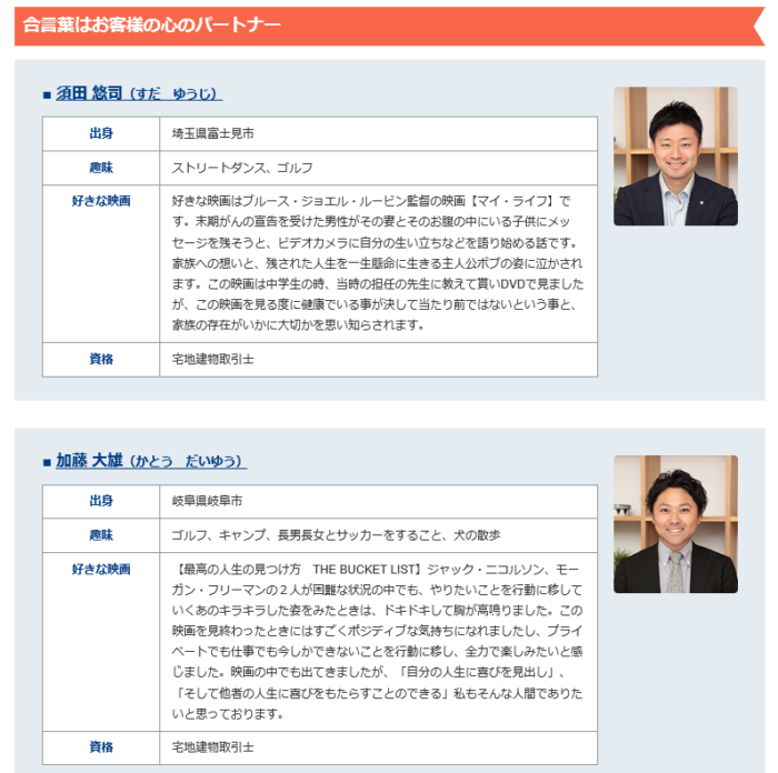 マンション売却で失敗しないコツまとめ、信頼できる不動産会社、東京テアトルのご紹介