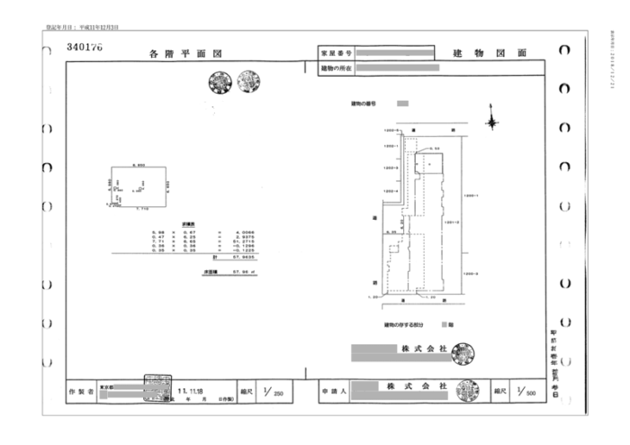 マンション等の不動産売却で必要な書類｜建物図面と各階平面図