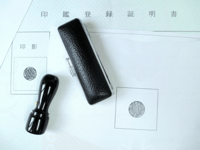 マンション等の不動産売却で必要な書類｜印鑑登録証明書および実印