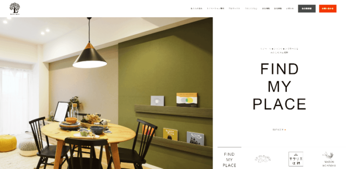 マンション買取業者ランキング、株式会社マイプレイス