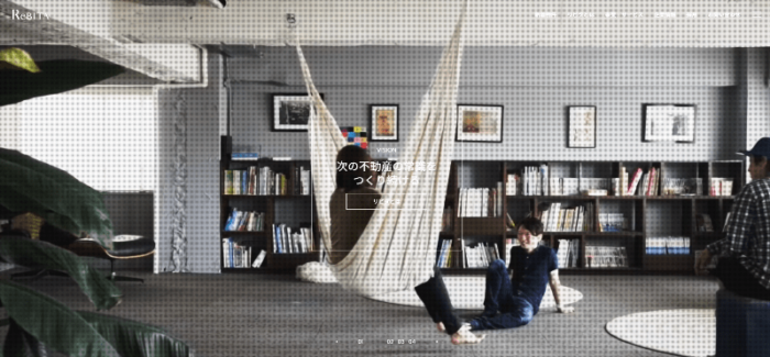 マンション買取業者ランキング、リビタ