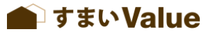 すまいValue