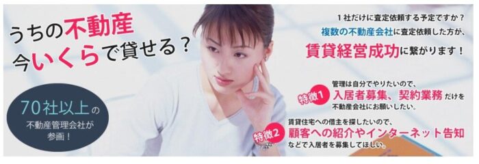 マンションレビューを利用するメリット／いろいろな選択肢を選ぶための情報が詰まっている