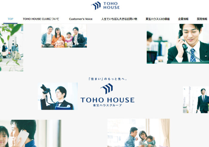 不動産仲介ランキング10位｜東宝ハウスグループ