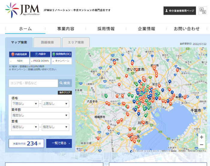 マンション買取業者JPM（ジャパンプライムムーバ）