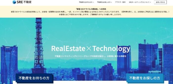 マンション売却どこがいい？｜売主利益最大化｜SRE不動産は、エージェント制を採用