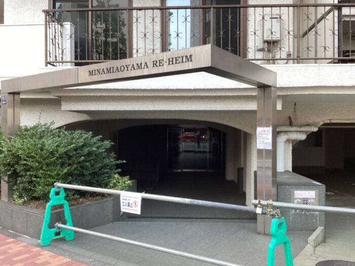 築40年超マンションの建て替え／明け渡しを終えた南青山リハイム