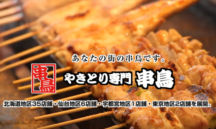 不動産買取業者おすすめ東京テアトル