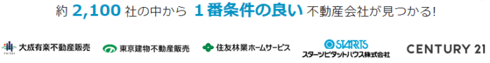 スマイティってどんなサイト？／提携不動産会社が約2,100社