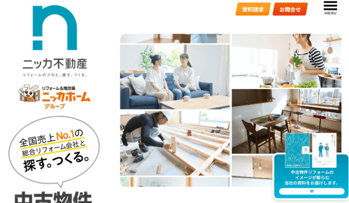 エリア別不動産買取業者おすすめ｜名古屋：ニッカ不動産