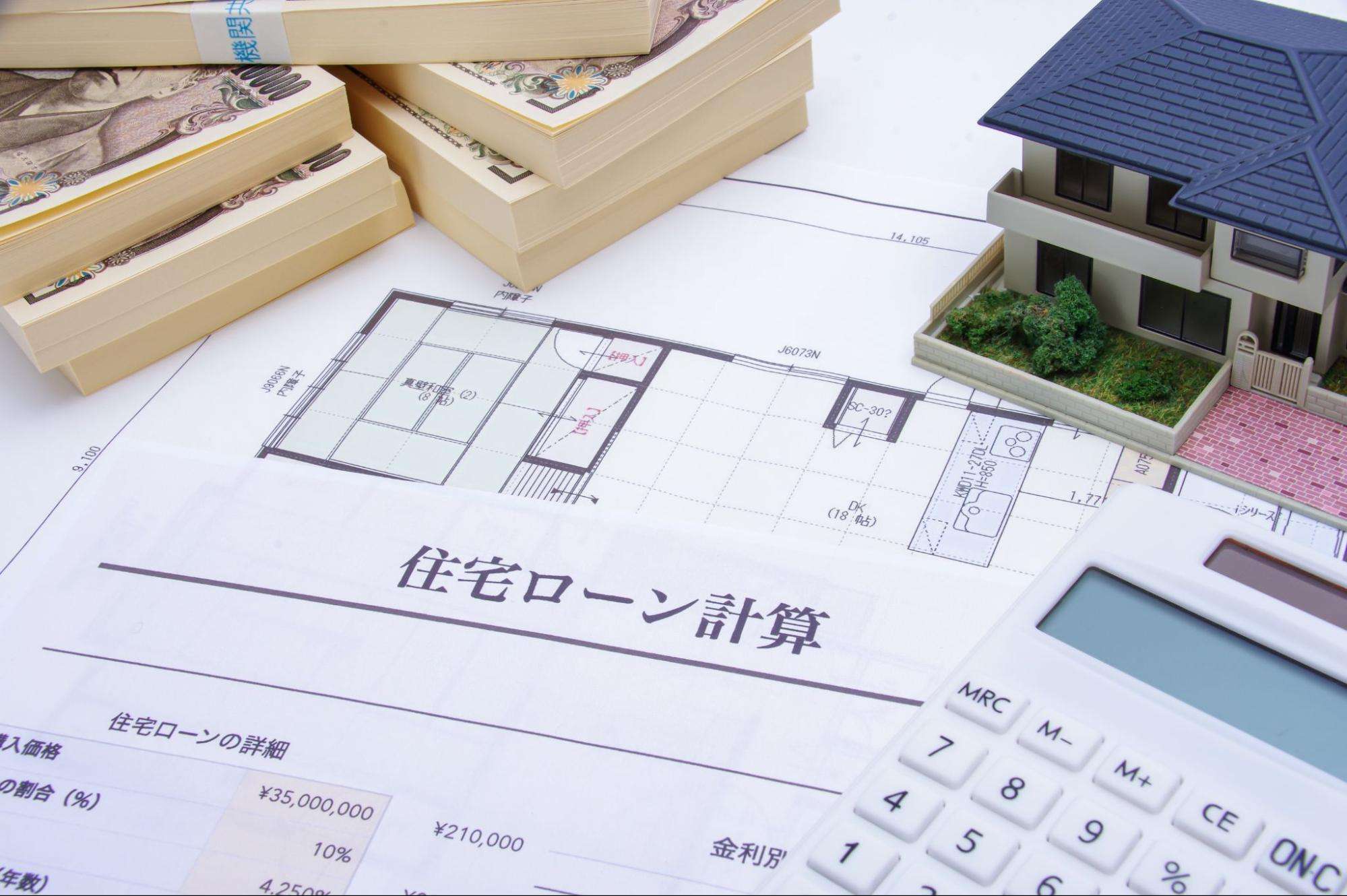 住宅ローンを夫婦で組む方法は？