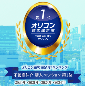 住友林業ホームサービスは、不動産仲介購入マンション第1位