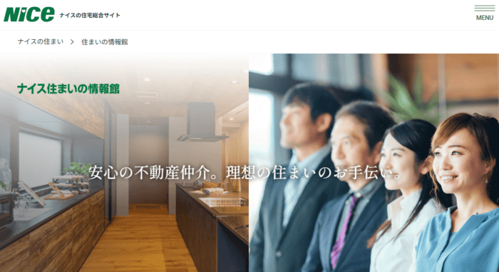 横浜市・川崎市マンション売却不動産会社ランキング：7位　ナイス