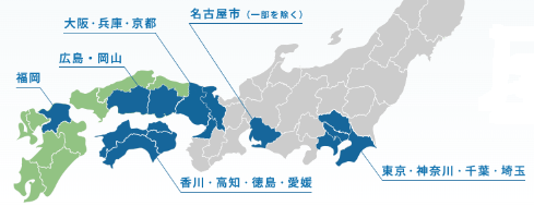 あなぶきのリースバックの対応可能エリア