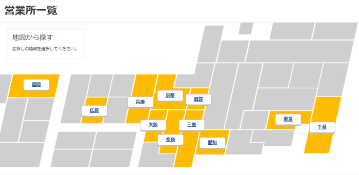 近鉄不動産の営業所一覧