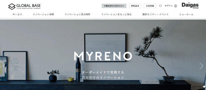 【高級物件】マンション買取業者ランキング3位／グローバルベイス